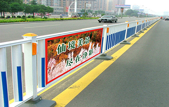 廣告板道路<a href=http://hdauto.net.cn target=_blank class=infotextkey>護(hù)欄</a>