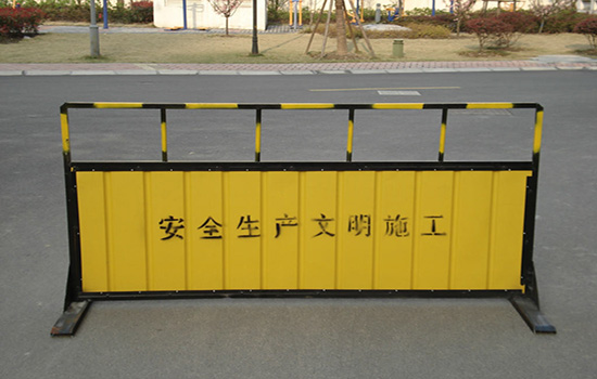 道路施工<a href=http://hdauto.net.cn target=_blank class=infotextkey>圍欄</a>