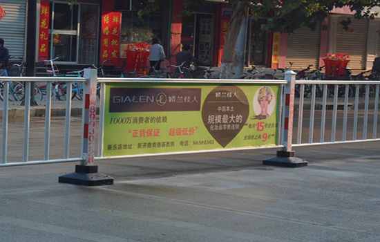 廣告<a href=http://hdauto.net.cn target=_blank class=infotextkey>護欄</a>